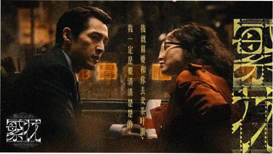 在线高清观看 热门大片推荐