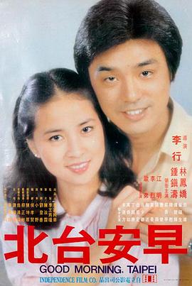 高清电影在线观看 长津湖